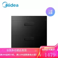 美的出品消毒柜家用嵌入式大容量高温消毒碗柜智能家电华凌100L 黑