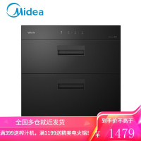 美的(Midea)华凌嵌入式消毒柜 家用厨房小型碗筷柜 智能家电100L 100L高温二星级消毒柜