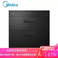 美的(Midea)华凌嵌入式消毒柜 家用厨房小型碗筷柜 智能家电100L 100L高温二星级消毒柜