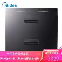 美的(Midea)嵌入式消毒柜 高温 玻璃95L