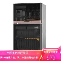 美的(Midea)消毒柜家用小型立式高温筷碗保洁柜 77L曜石黑钢化玻璃面板 二星级消毒
