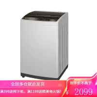 统帅(Leader) 海尔出品 9公斤全自动波轮洗衣机 量衣进水 整机三年保修 快乐小鸡 10KG全自动波轮(智能自编