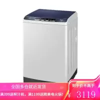 海尔(Haier)波轮洗衣机全自动大容量学生宿舍家用洗衣机节能节水智能一键启动操作 [变频+羊毛洗+桶自