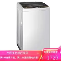 统帅(Leader) 海尔出品 9公斤全自动波轮洗衣机 量衣进水 整机三年保修 快乐小鸡 9KG全自动波轮