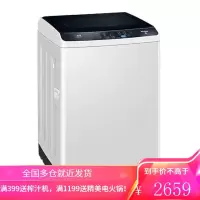 Haier/海尔 变频9公斤家用全自动洗脱一体波轮洗衣机 月光灰