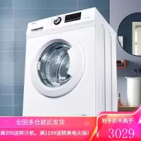 Haier\/海尔 7公斤 滚筒洗衣机全自动 变频 超薄 节能(珍珠白)
