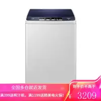 海尔(Haier)9/10公斤变频一级能效波轮洗衣机全自动防缠绕 桶自洁 家用大容量 智能节能 10公斤变频直驱一级能效