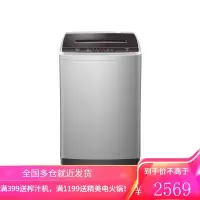 海尔(Haier)9/10公斤变频一级能效波轮洗衣机全自动防缠绕 桶自洁 家用大容量 智能节能 9公斤变频直驱一级能效洗