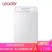 海尔全自动波轮洗衣机8kg公斤大容量家用节能洗衣机 一键操作 漂甩二合一 海尔出品统帅8公斤波轮[一键启动]