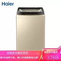海尔(Haier) 波轮洗衣机全自动 10KG大容量健康桶自洁 智能预约 品质电机 [透明玻璃盖]自编程