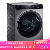 海尔(haier)纤美超薄款滚筒洗衣机全自动家用变频一级节能巴氏智能预约双喷淋 10公斤497超薄+非烘干+智能投放