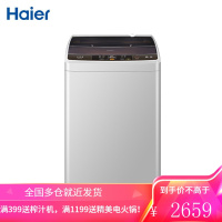 海尔(Haier) 波轮洗衣机全自动 10KG大容量健康桶自洁 智能预约 品质电机 智能款波轮