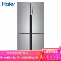 海尔(Haier)477升十字对开门冰箱四门双开门双变频风冷纤薄干湿分储