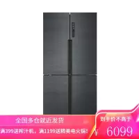海尔冰箱 四开门干湿分储一级能效家用双开门大容量双变频超薄WIFI十字对开门嵌入式电冰箱485L [485银河灰] 一级