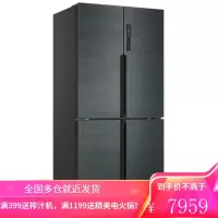 海尔冰箱四开门十字对开门大容量风冷无霜一级能效双变频智能WIFI操控阻氧干湿分储双循环485L 485升