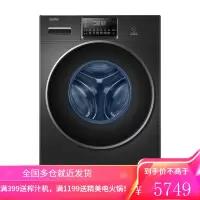海尔统帅滚筒洗衣机洗烘一体 智能变频 节能省电 DEP深层除螨10KG 家用大容量10公斤