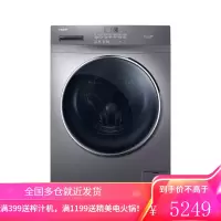 海尔(Haier) 10KG变频滚筒洗衣机全自动 智能投放 香薰