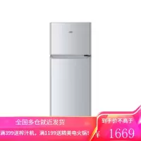 海尔(Haier)118升小型两门迷你冰箱 宿舍租房小巧不占地 节能冷藏冷冻