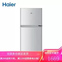 海尔(Haier)118升小型迷你冰箱两门 宿舍租房冷藏冷冻