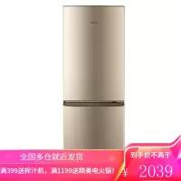 海尔(Haier)180升双门冰箱 家用节能直冷小型冰箱 宿舍租房小巧不占地