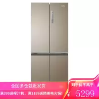 海尔(Haier)四开门冰箱 403升十字对开门家用电冰箱 风冷无霜节能