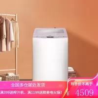 海尔(Haier)波轮洗衣机全自动 金刚芯自过滤 自动清理线屑 10KG直驱变频 [为妈妈定制]不弯腰智能洗