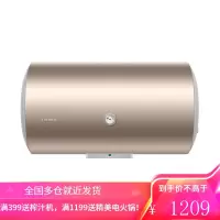 海尔统帅电热水器家用储水式2200W海尔热水器速热恒温节能小型 防电墙防漏电6年包修4050/60L 60升-2200W