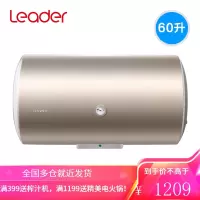海尔出品统帅电热水器家用40/50/60升2200W即热储水式速热恒温小型卫生间淋浴洗澡 60升[速热节能]