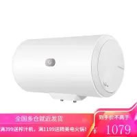 海尔统帅电热水器60升小尺寸海尔出品经济节能加厚保温层无缝金刚内胆二级能效 60L