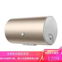 海尔电热水器40/50/60升家用即热储水式速热恒温小型卫生间防漏电安全防电墙海尔统帅系列 金色60升-2200W