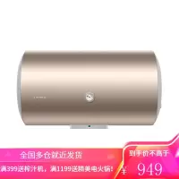 海尔统帅电热水器家用储水式2200W海尔热水器速热恒温节能小型 防电墙防漏电6年包修4050/60L 40升-2200W