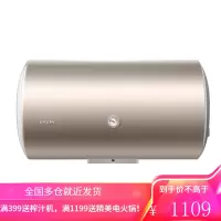海尔电热水器 大容量家用储水式电热水器 速热安全防电8年质保统帅系列40/50/60/80L 50升 2200W速热