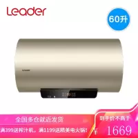 海尔电热水器 大容量家用储水式电热水器 速热安全防电8年质保统帅系列40/50/60/80L 60升+一级节能+双管加热