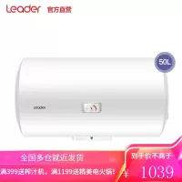 海尔出品统帅小型家用储水式电热水器速热节能保温卫生间洗澡器即热专利防电墙40/50/60/80L 50升[1-2人]