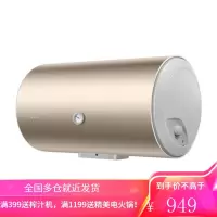 海尔电热水器40/50/60升家用即热储水式速热恒温小型卫生间防漏电安全防电墙海尔统帅系列 金色40升-2200W