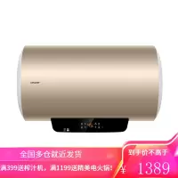 海尔电热水器家用储水式速热恒温节能 电脑控制 预约洗浴 海尔出品统帅50/60/80L 升级版高温-50升