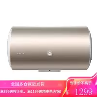 海尔电热水器 大容量家用储水式电热水器 速热安全防电8年质保统帅系列40/50/60/80L 60升 2200W速热