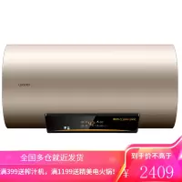 海尔电热水器家用七星净水洗80升储水式3000W速热三档变频高温预约一级节能 海尔出品专利防电墙 80升[3000W