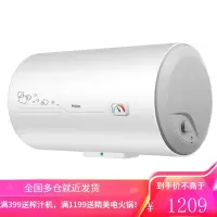 海尔(haier)储水式电热水器家用租房淋浴安全大容量开机即热卫生间电热水器40/50/60L 50升