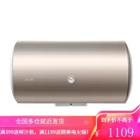 海尔热水器出品Leader统帅海尔电热水器40/50升/60升家用储水式二级能效2200W速热 50升升级金色[免费安装