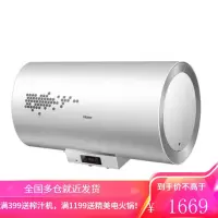海尔(Haier)电热水器小型家用双管变频速热储水式卫生间速热洗澡器 一级能效 专利防电墙 尊享版50升