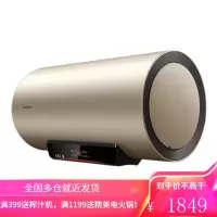 海尔电热水器60升家用储水式电热水器一级能效3000W高温速热恒温卫生间预约洗浴上门安装海尔统帅 3000W速热+1