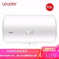 海尔出品统帅电热水器40/50/60/80升小型家用节能速热 储水式电热卫生间洗澡安全防电 60升[2-3人]