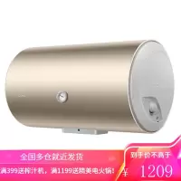 海尔出品统帅电热水器家用储水式2200W海尔热水器速热恒温节能小型 防电墙防漏电40/50/60L 60升-2200W