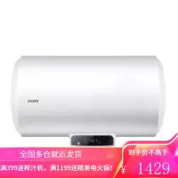 海尔出品统帅电热水器小型家用速热 节能卫生间淋浴储水小尺寸 高效出热水 40/50/60L 2000W数显款80升[3-
