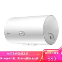 统帅(Leader)海尔出品电热水器40升速热精巧小体积二级能效宿舍卫生间专利防电墙6年包修 [2.2KW速热]精巧体积