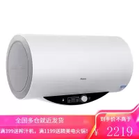 海尔(Haier)40/50/60/80 升家用储水式电热水器速热节能洗澡租房宿舍用 80升/遥控/双管加热