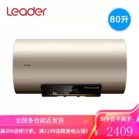 海尔出品统帅电热水器60/80升电家用储水式净水洗3000瓦变频加热60升智能预约节能省电电热水器 3000W变频加热