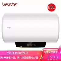 统帅热水器海尔出品电热50升/60升/80升 家用储水式节能保温 小体积租房优选卫生间小型洗澡器 60升[2-3人]