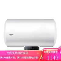 海尔出品统帅电热水器小型家用速热 节能卫生间淋浴储水小尺寸 高效出热水 40/50/60L 2000W数显款50升[1-
